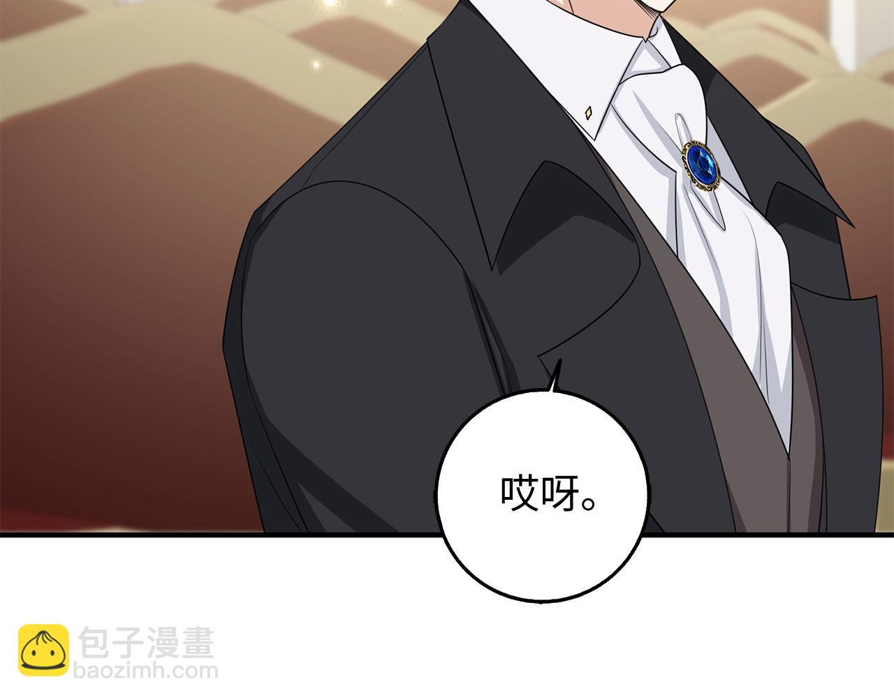 第34话 成功拍卖82
