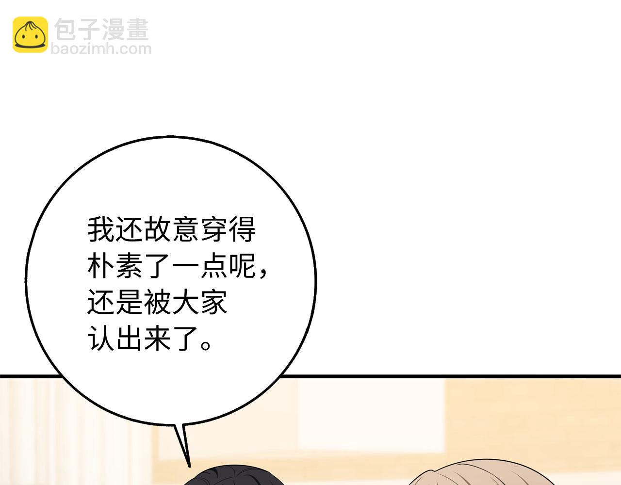 第34话 成功拍卖83