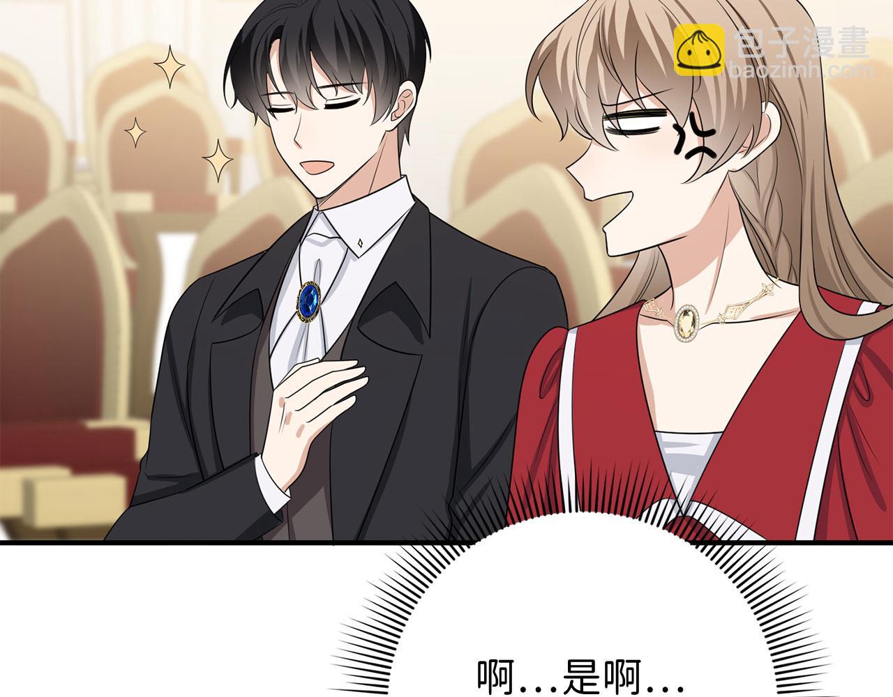 第34话 成功拍卖84