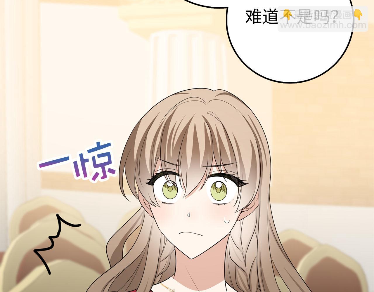 第34话 成功拍卖88