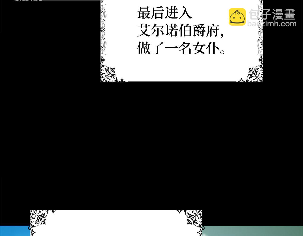 第34话 成功拍卖9