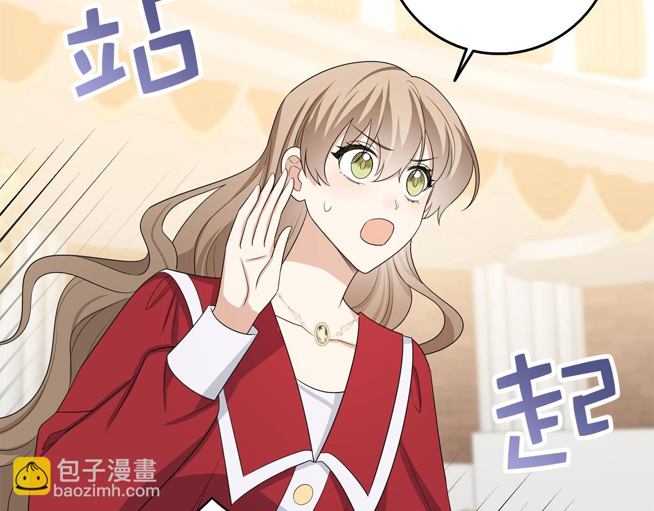 第34话 成功拍卖91