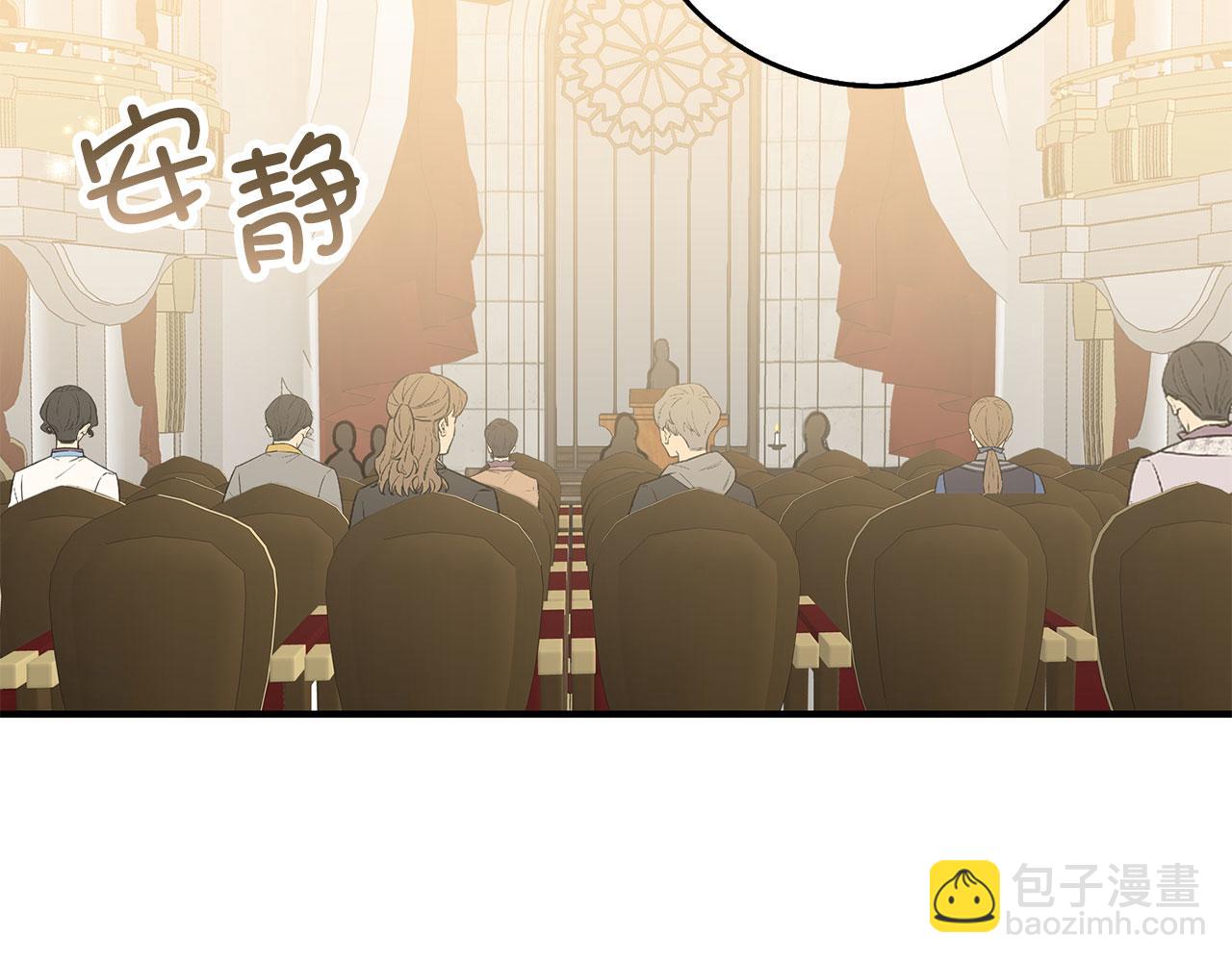 第34话 成功拍卖93