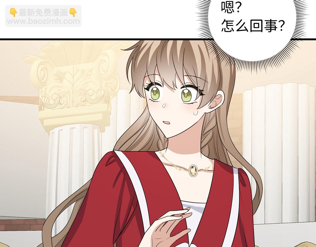 第34话 成功拍卖96