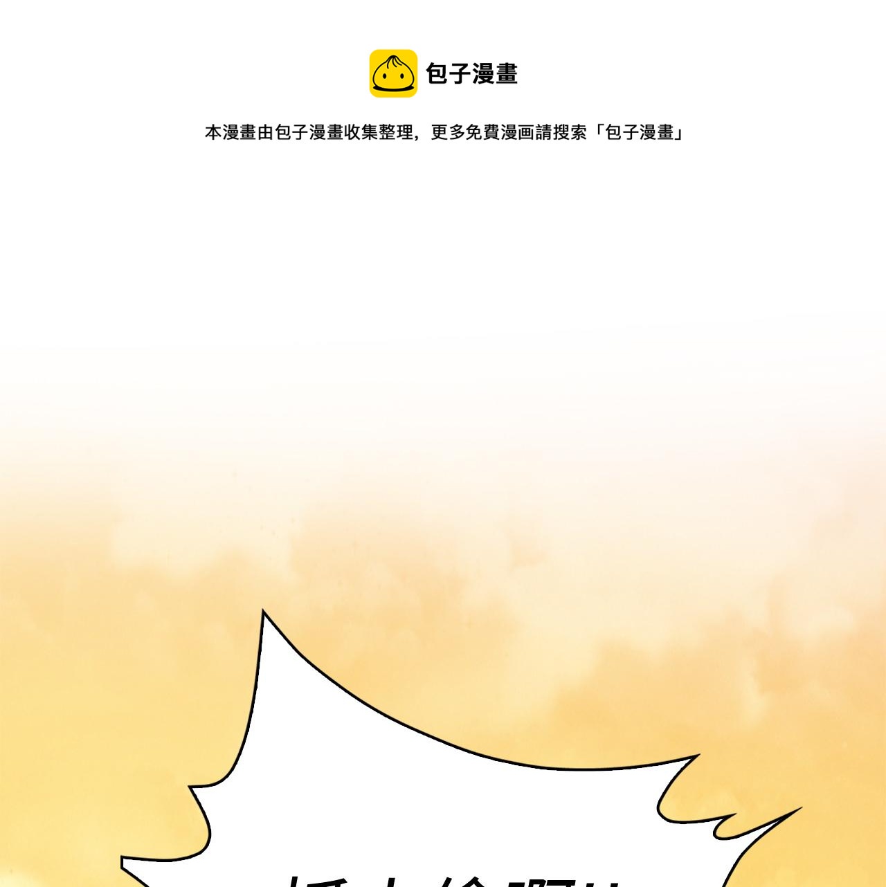 第35话 抓小偷0