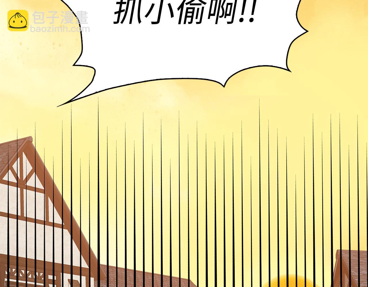 第35话 抓小偷1