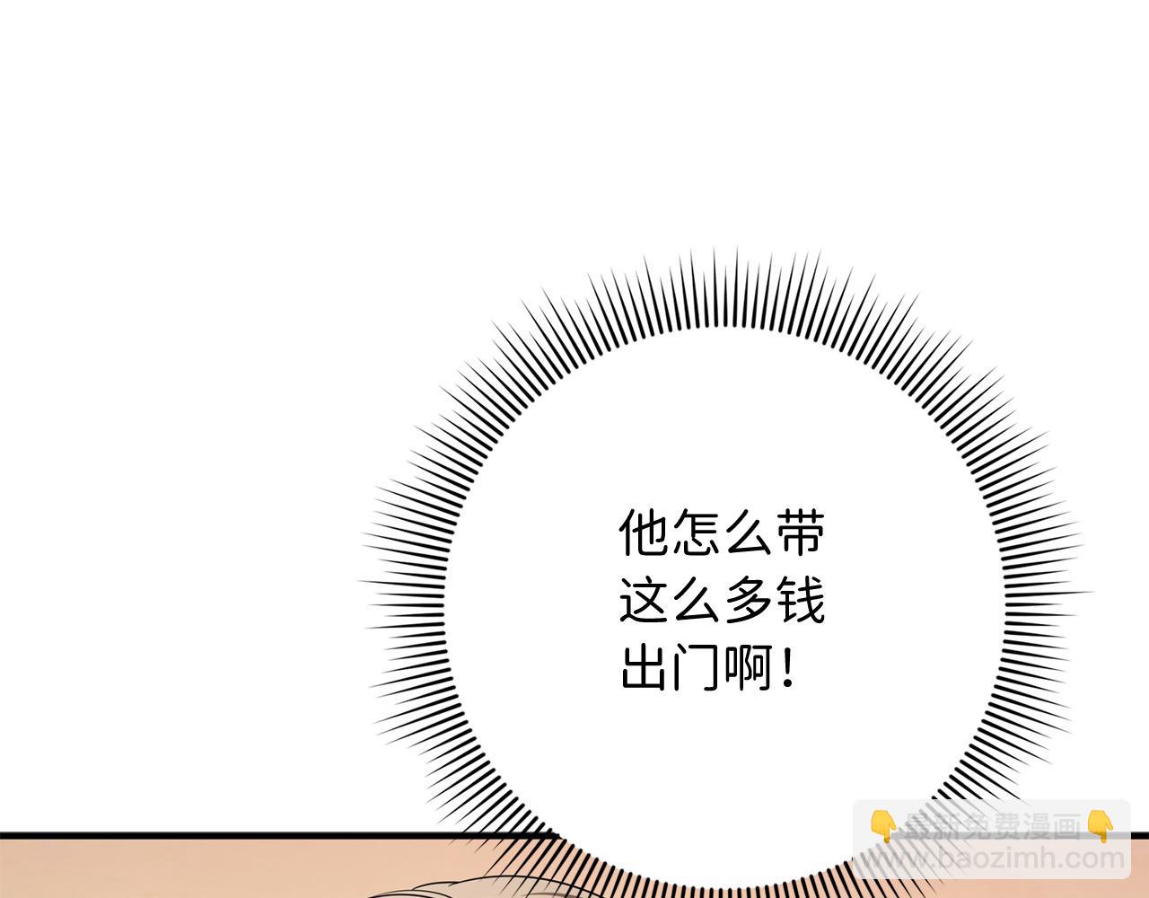 第35话 抓小偷10