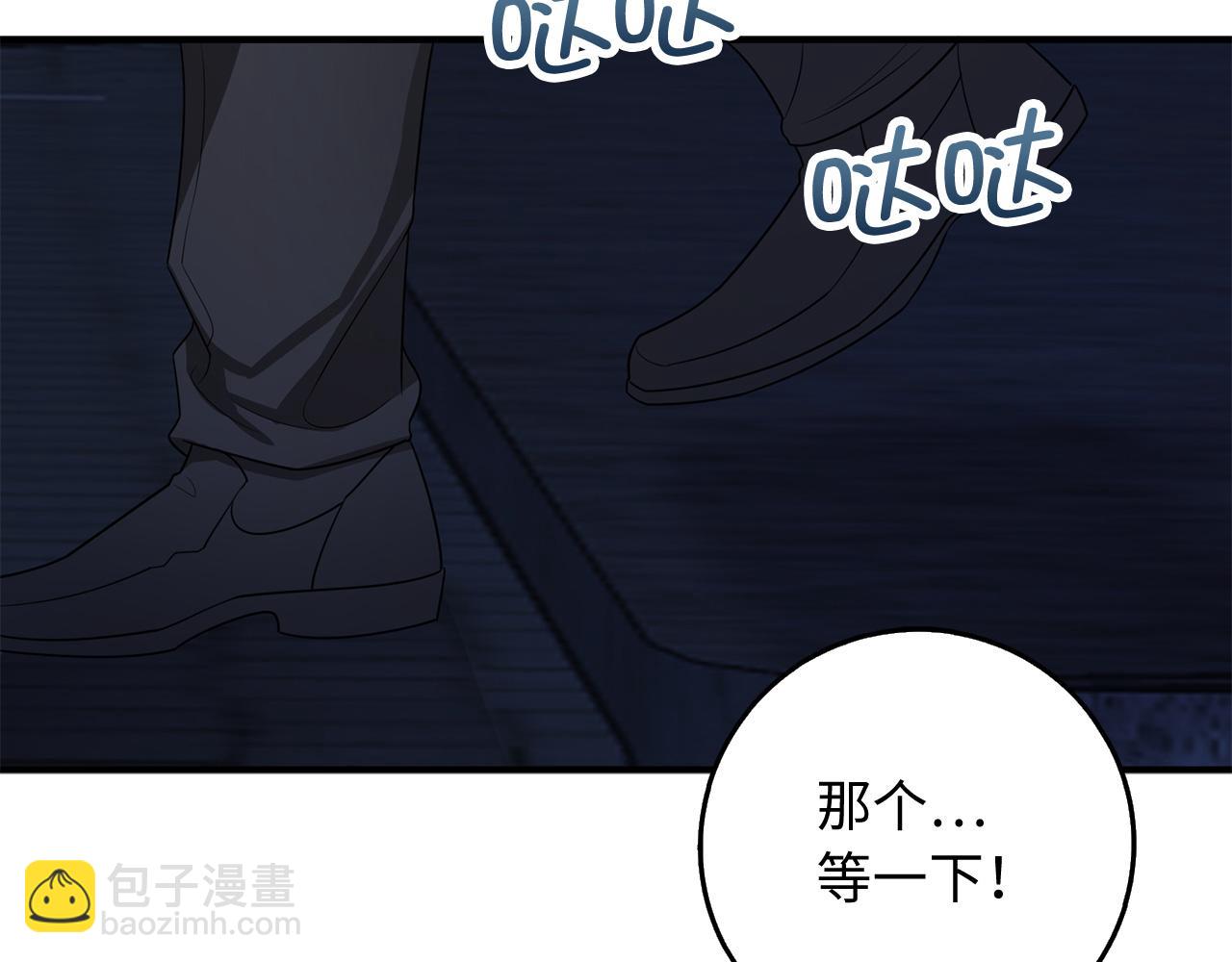 第35话 抓小偷104