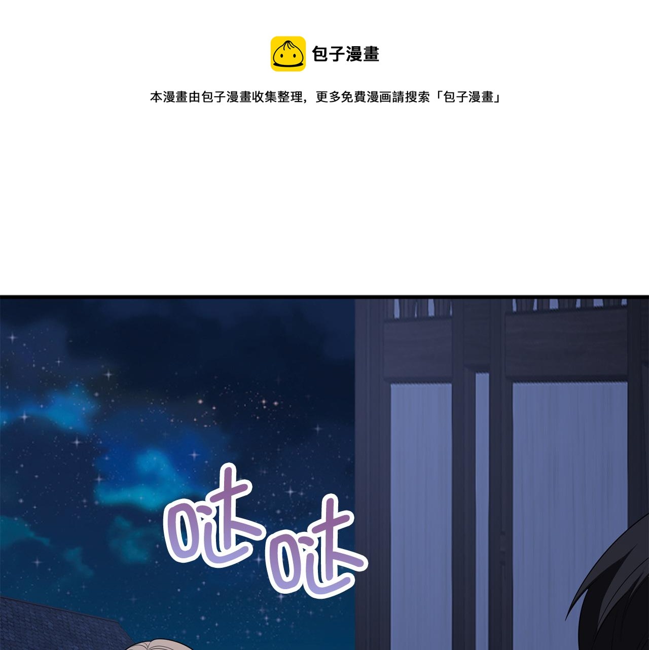 第35话 抓小偷106