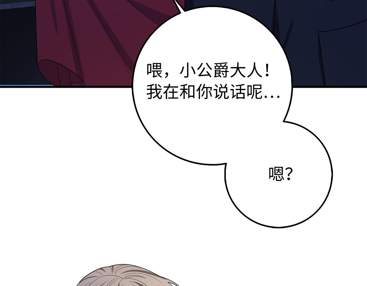 第35话 抓小偷108