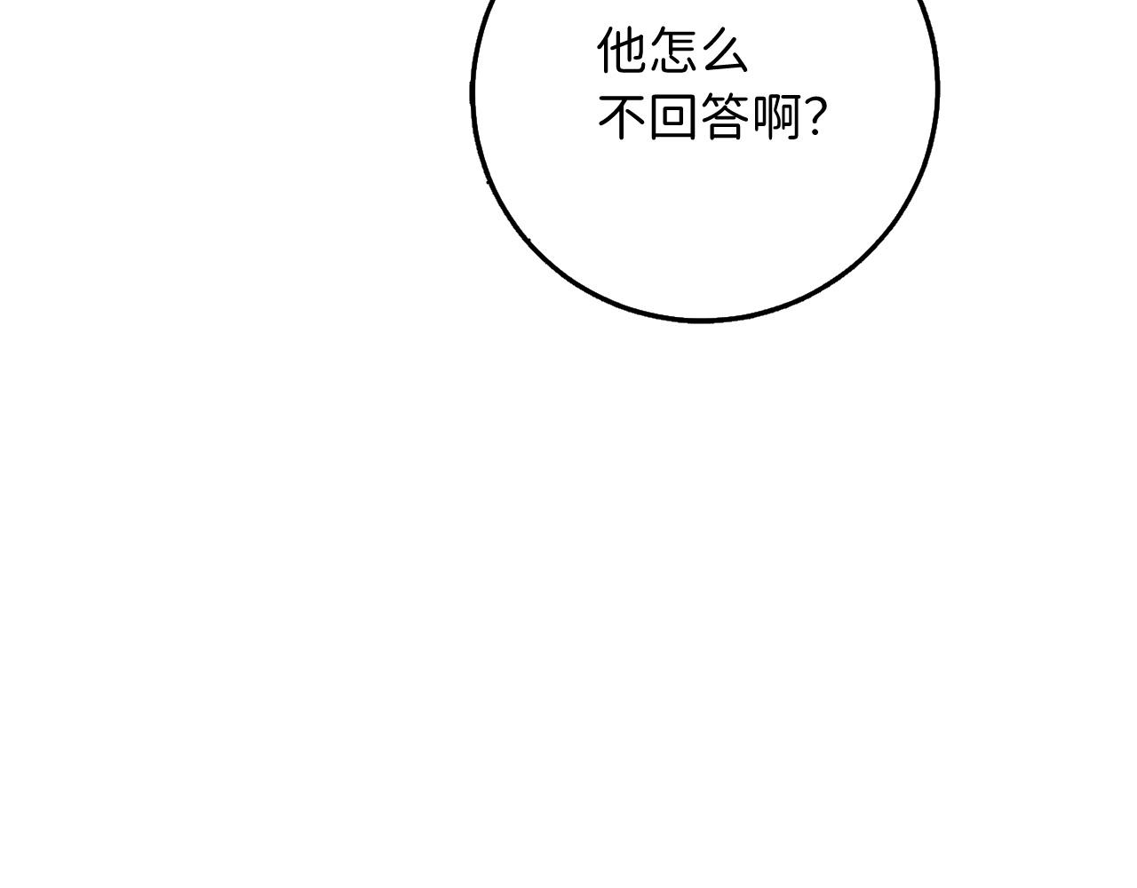 第35话 抓小偷117