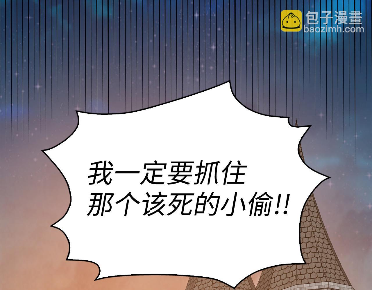 第35话 抓小偷13