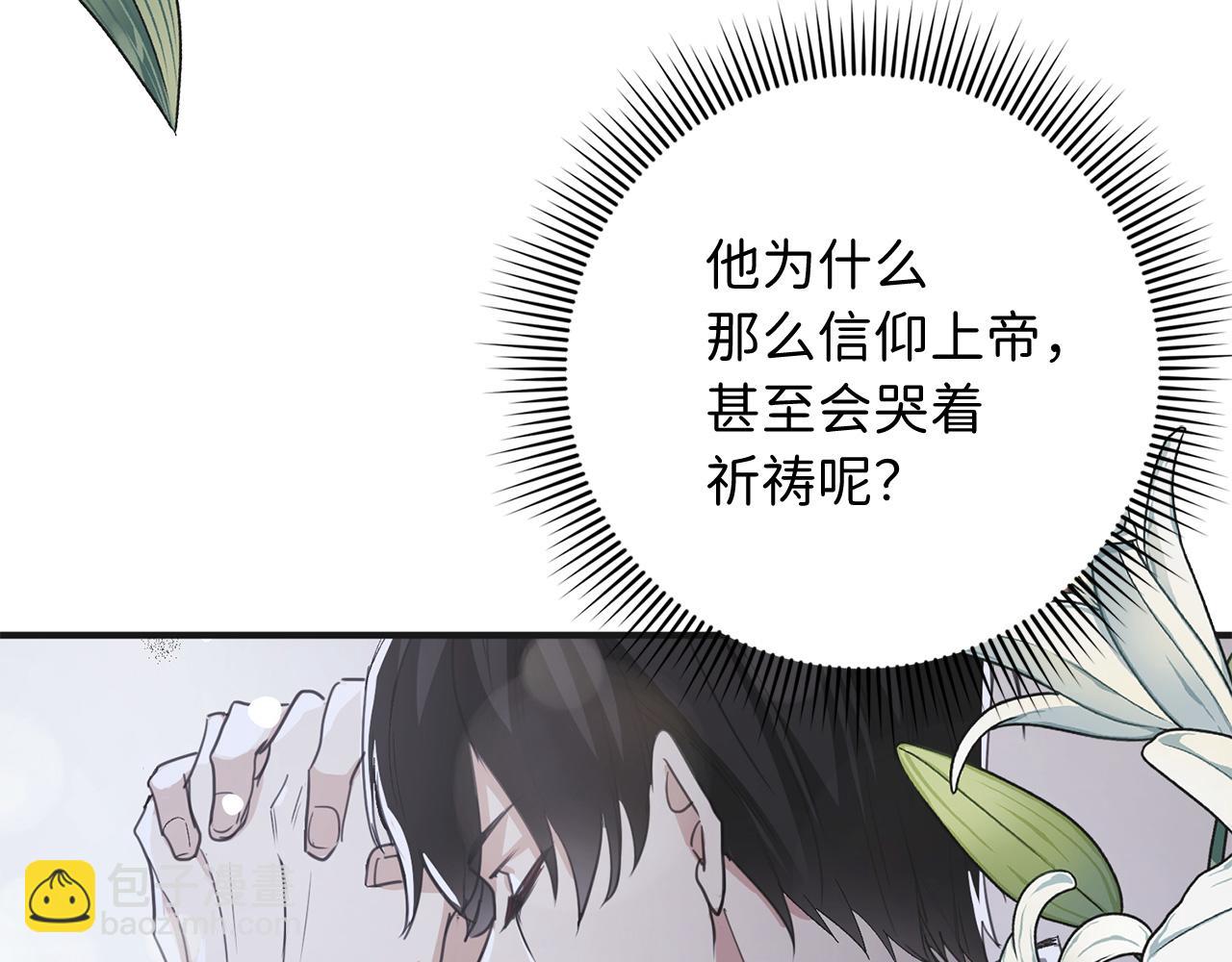 第35话 抓小偷134