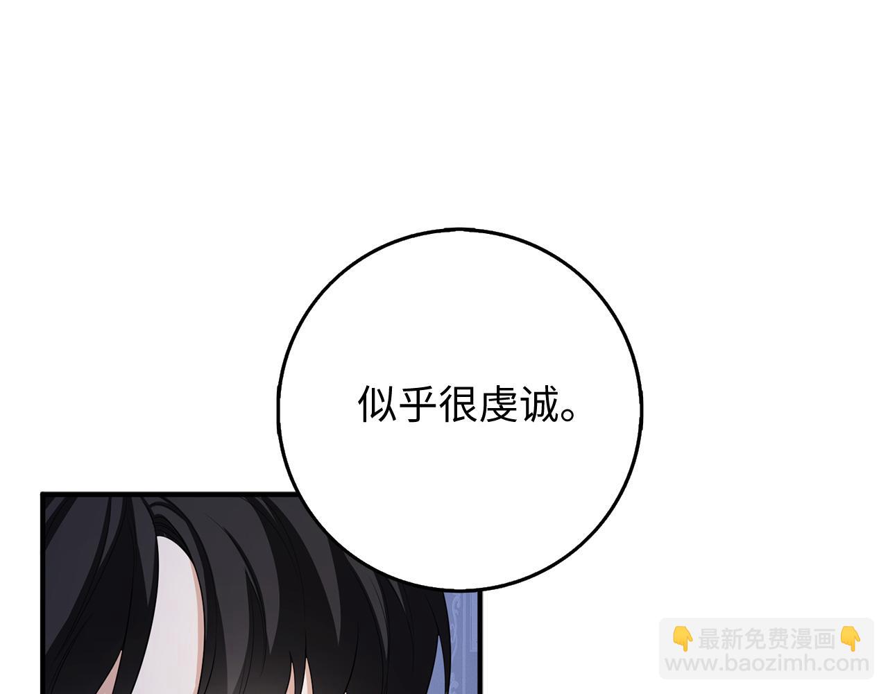 第35话 抓小偷138