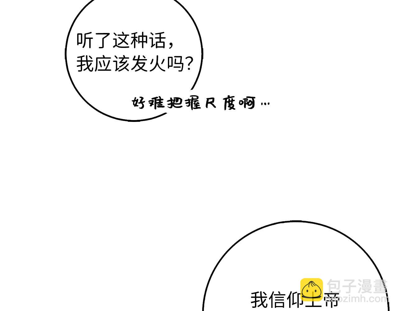 第35话 抓小偷144