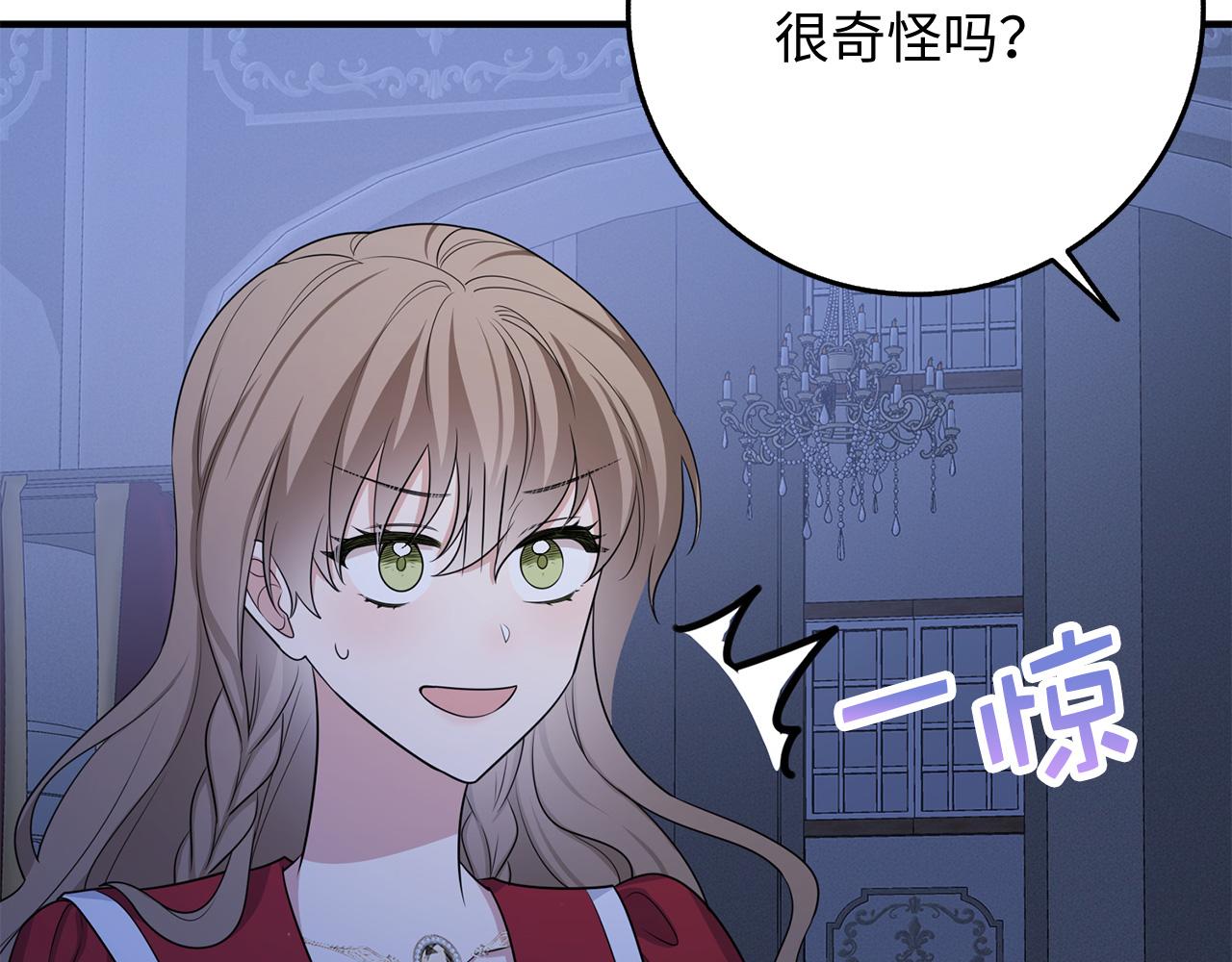 第35话 抓小偷145