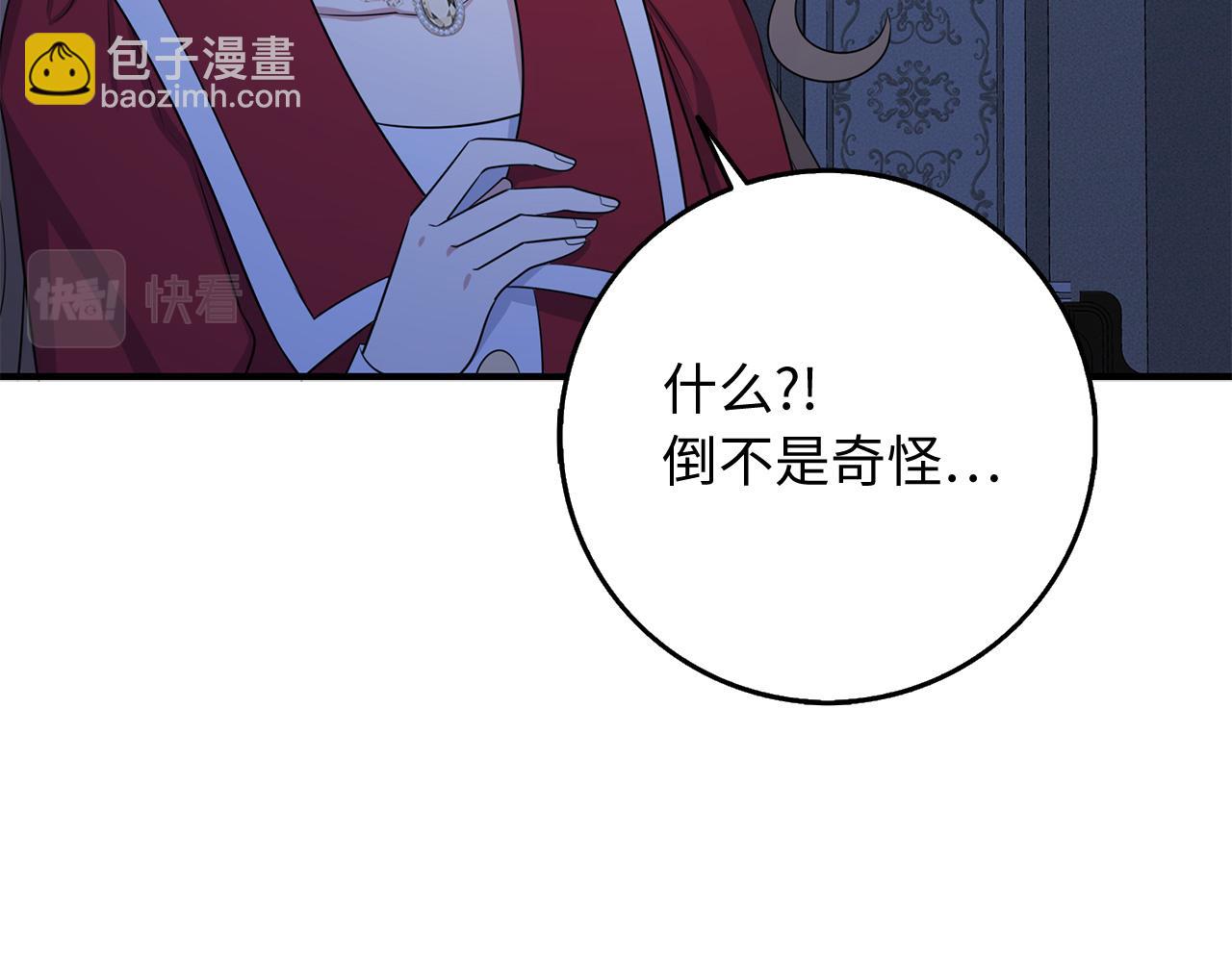 第35话 抓小偷146