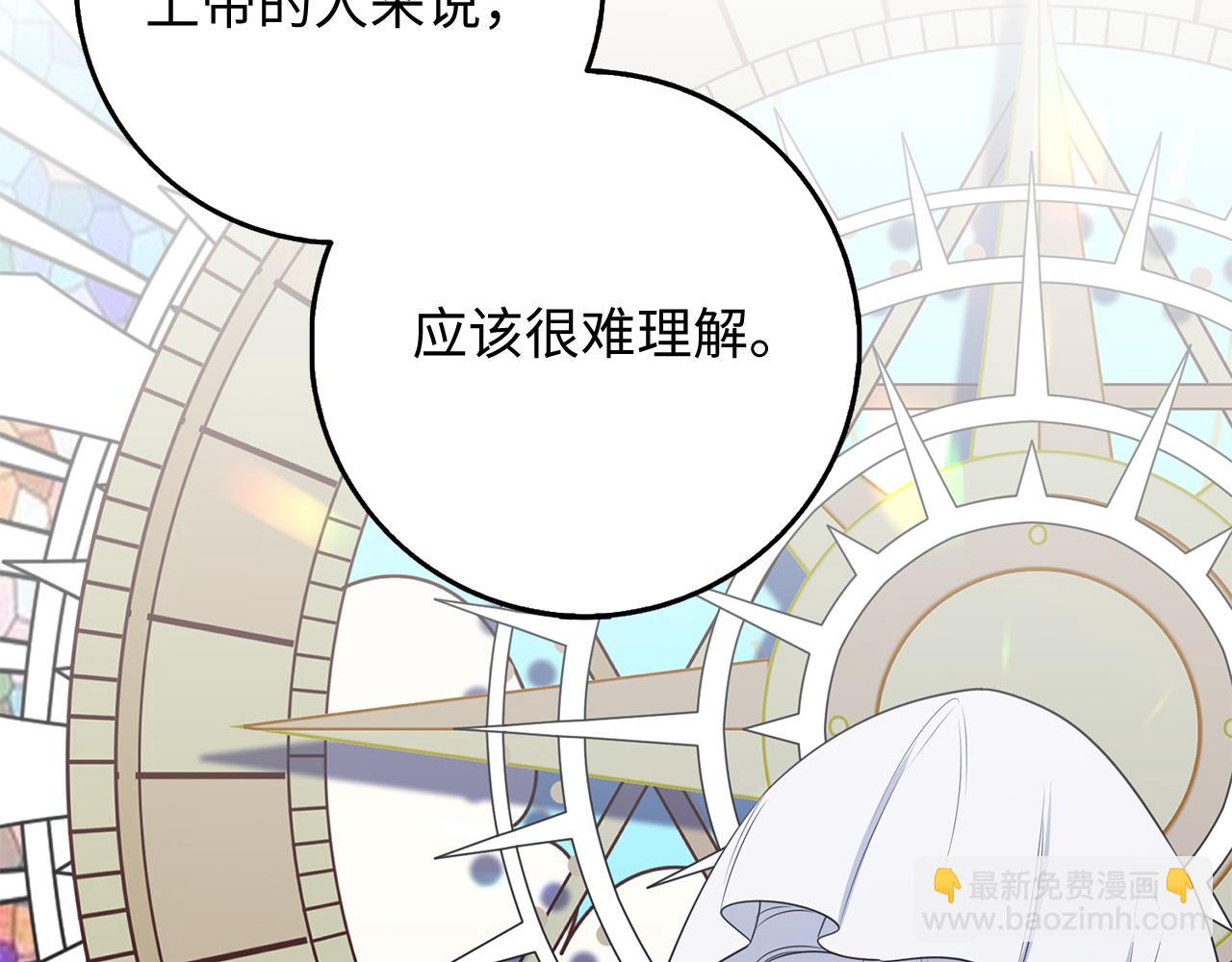 第35话 抓小偷150
