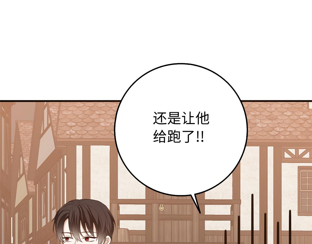 第35话 抓小偷25