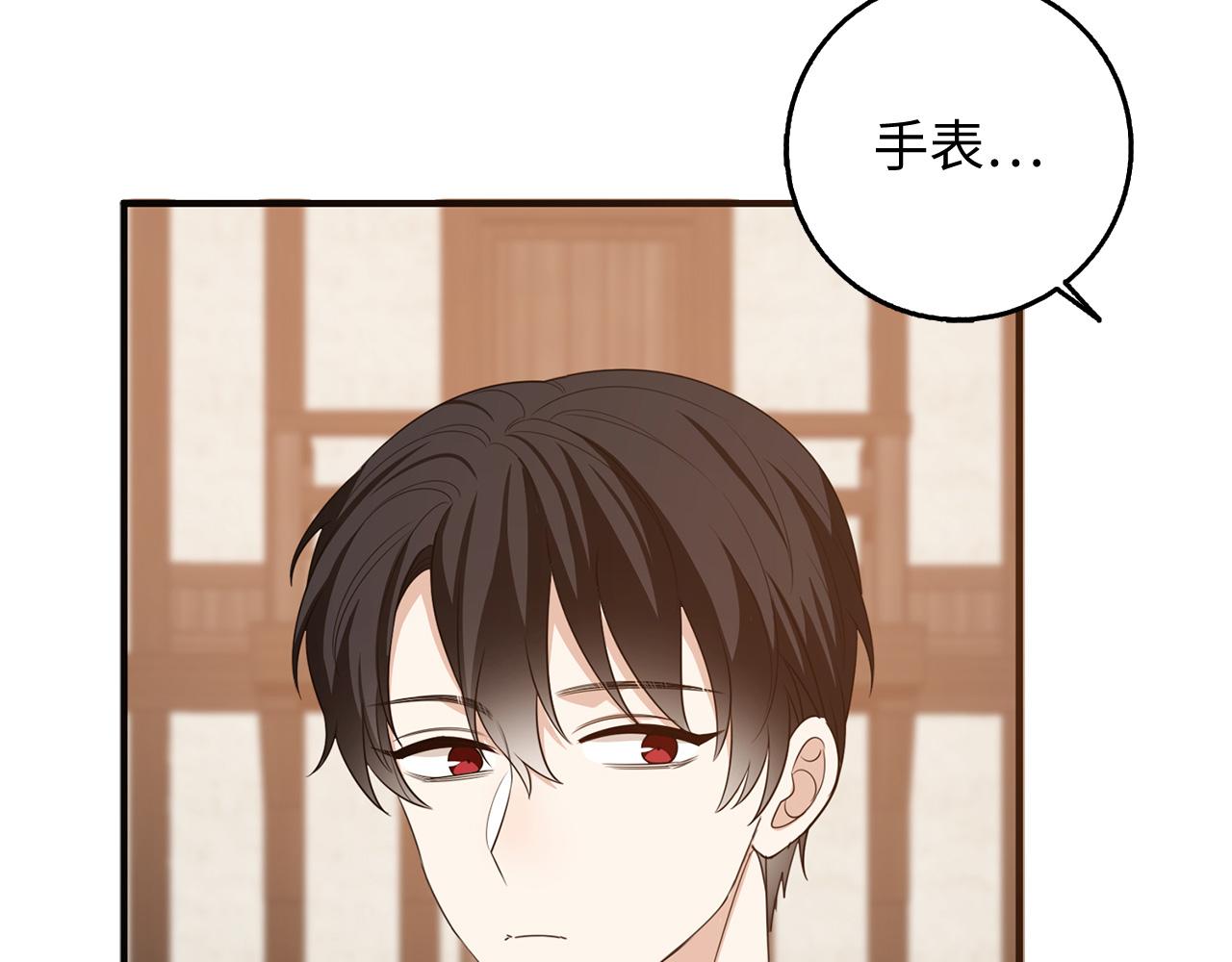 第35话 抓小偷28