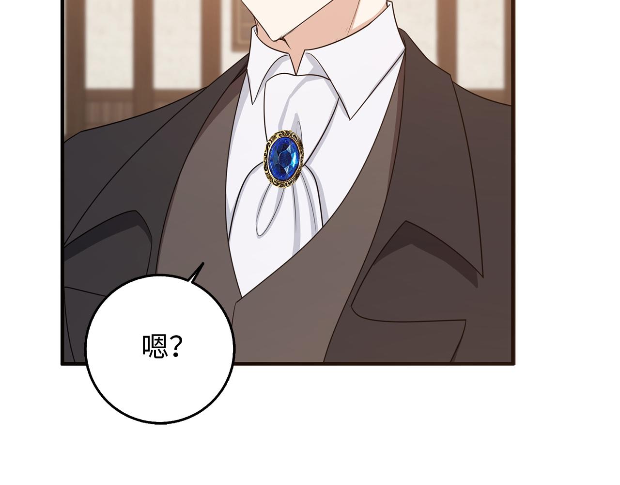 第35话 抓小偷29