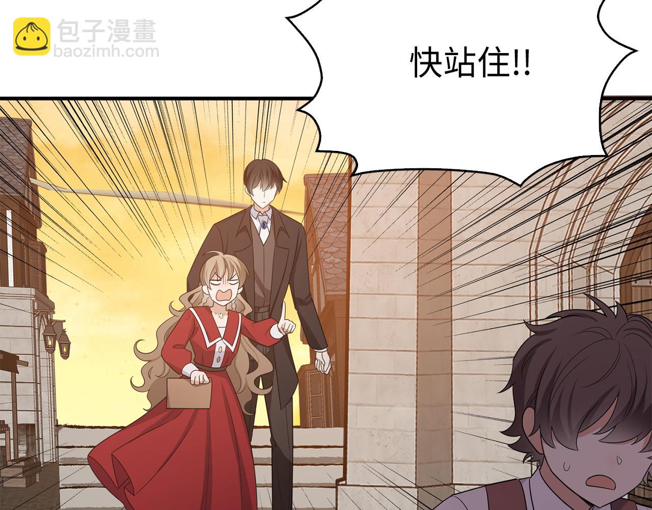第35话 抓小偷3