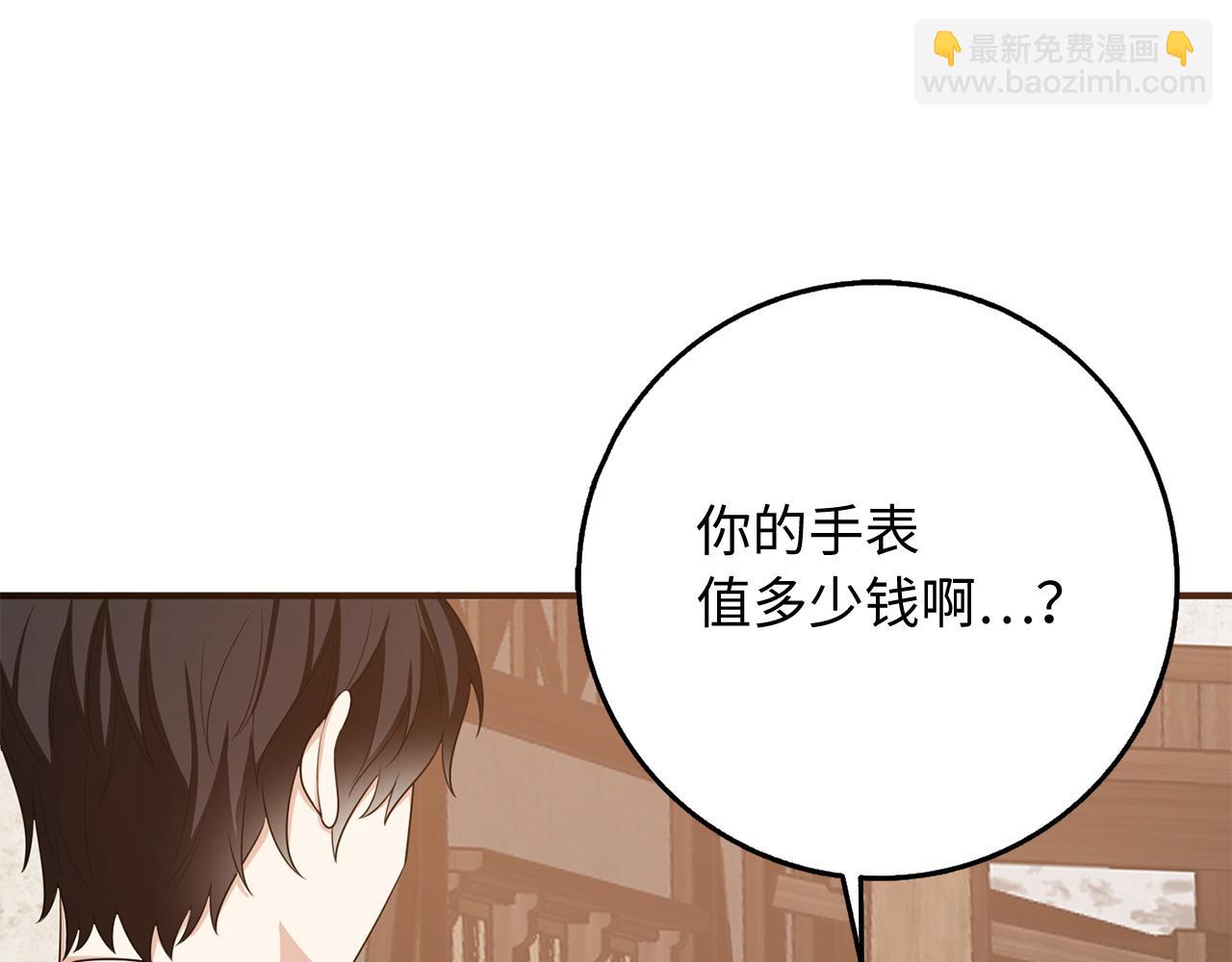第35话 抓小偷30