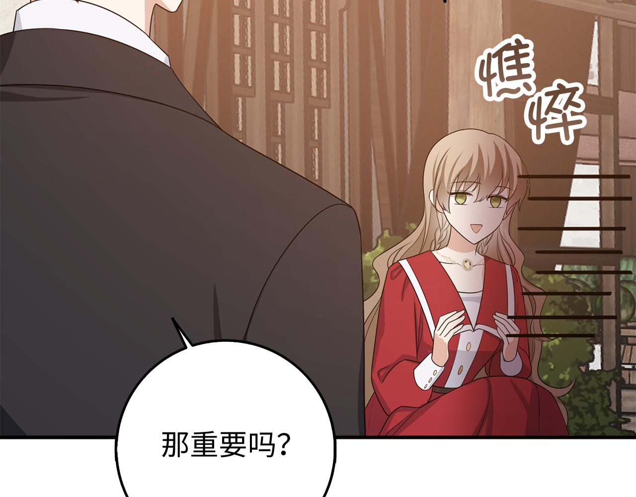 第35话 抓小偷31