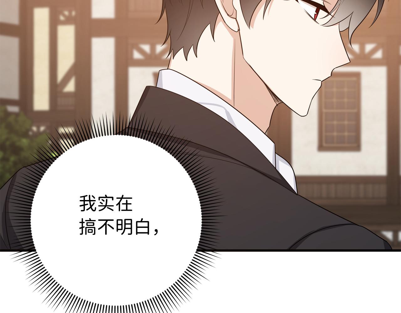 第35话 抓小偷34
