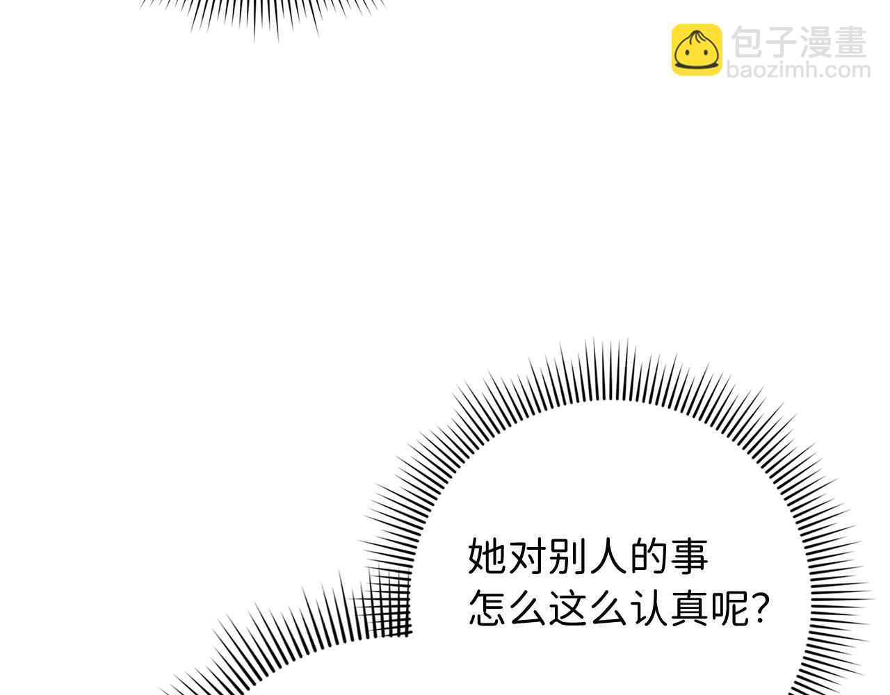 第35话 抓小偷35