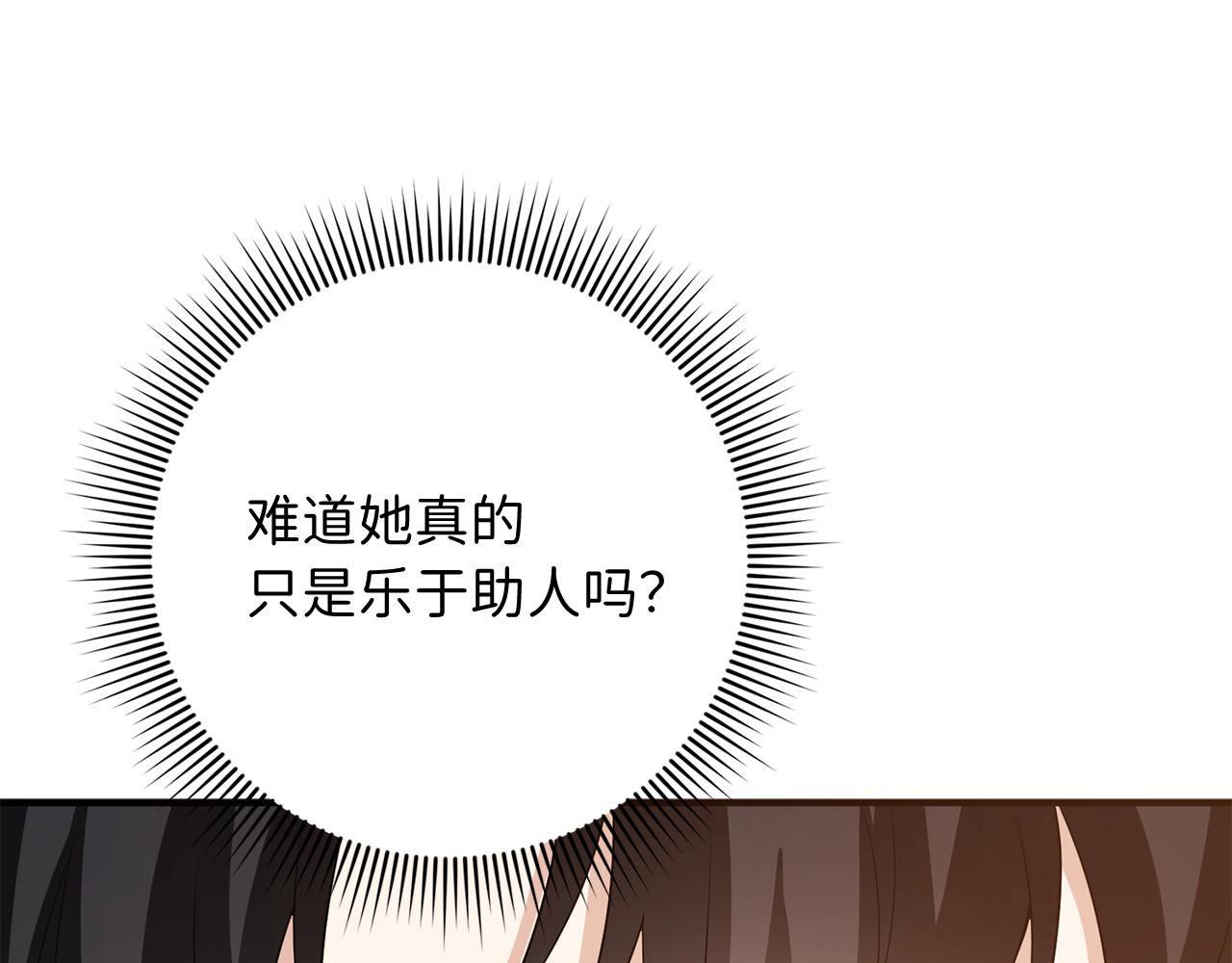 第35话 抓小偷38