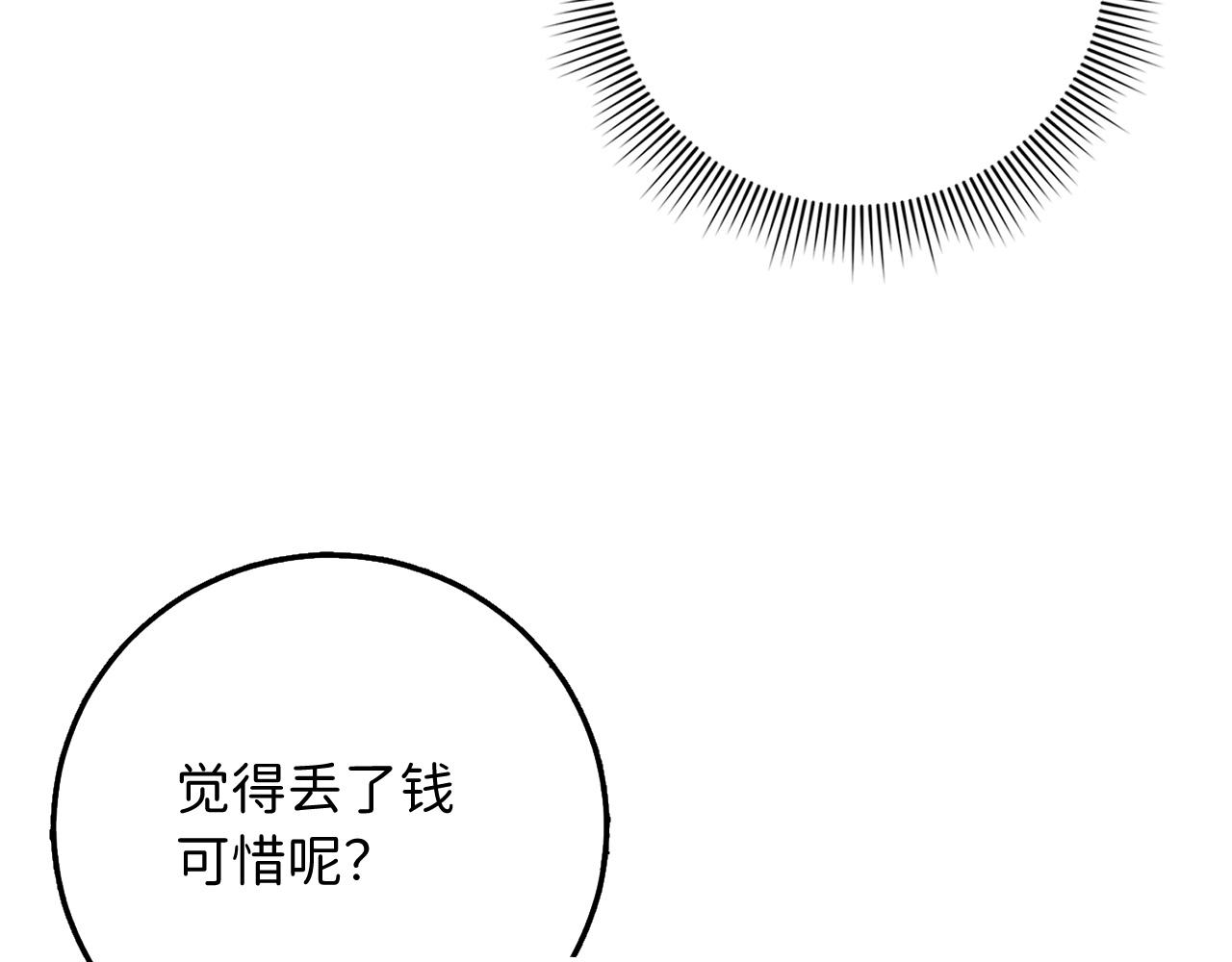 第35话 抓小偷40