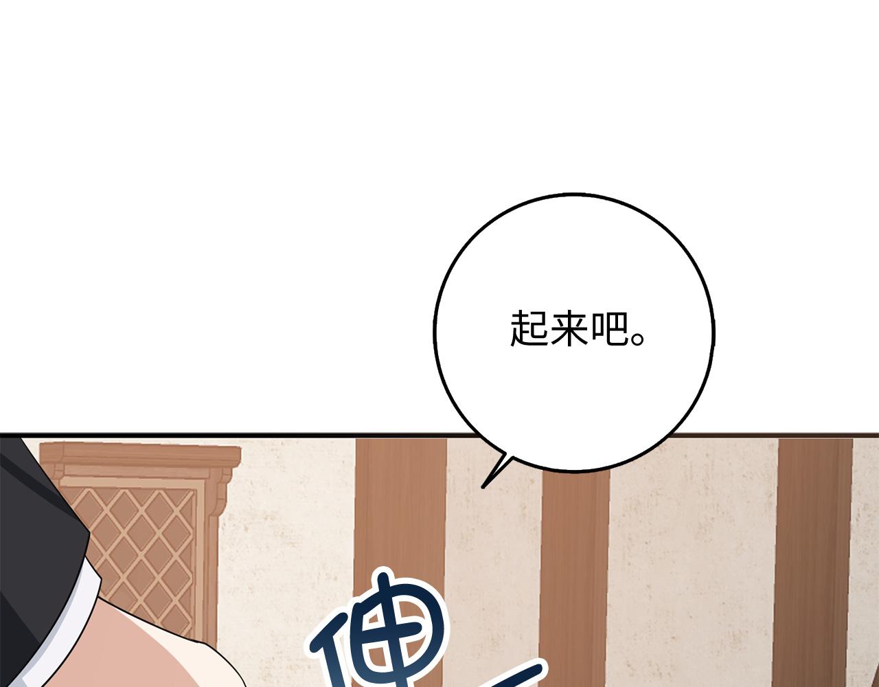 第35话 抓小偷43