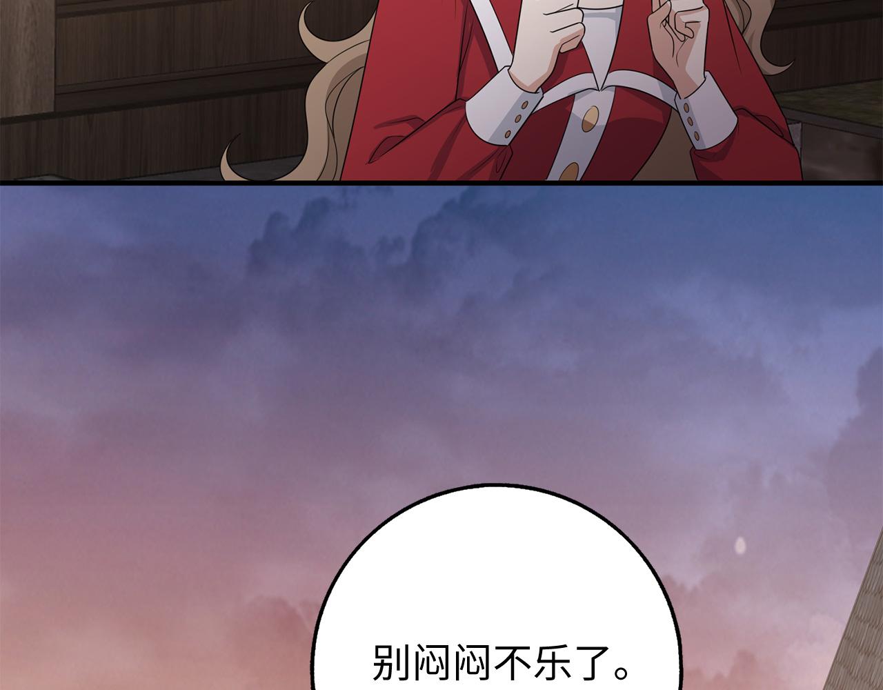 第35话 抓小偷45