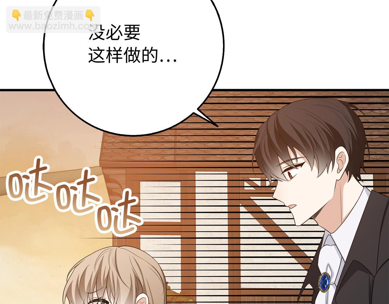 第35话 抓小偷5