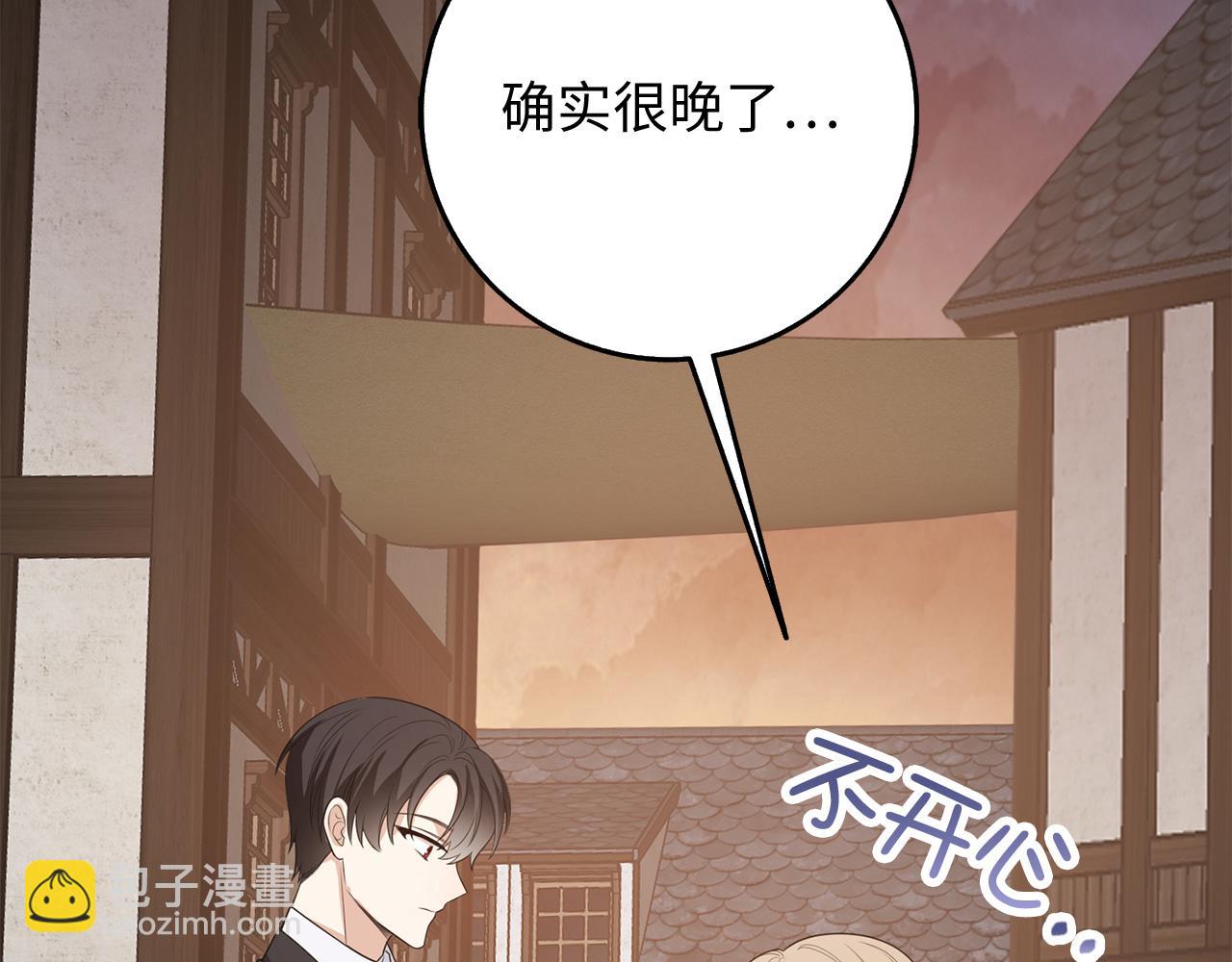 第35话 抓小偷56