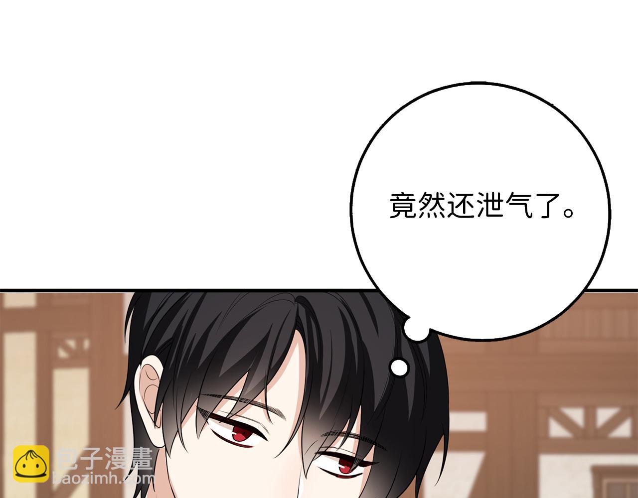 第35话 抓小偷58
