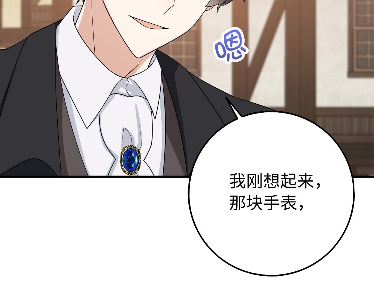 第35话 抓小偷59