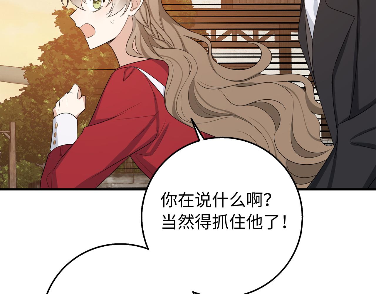 第35话 抓小偷6