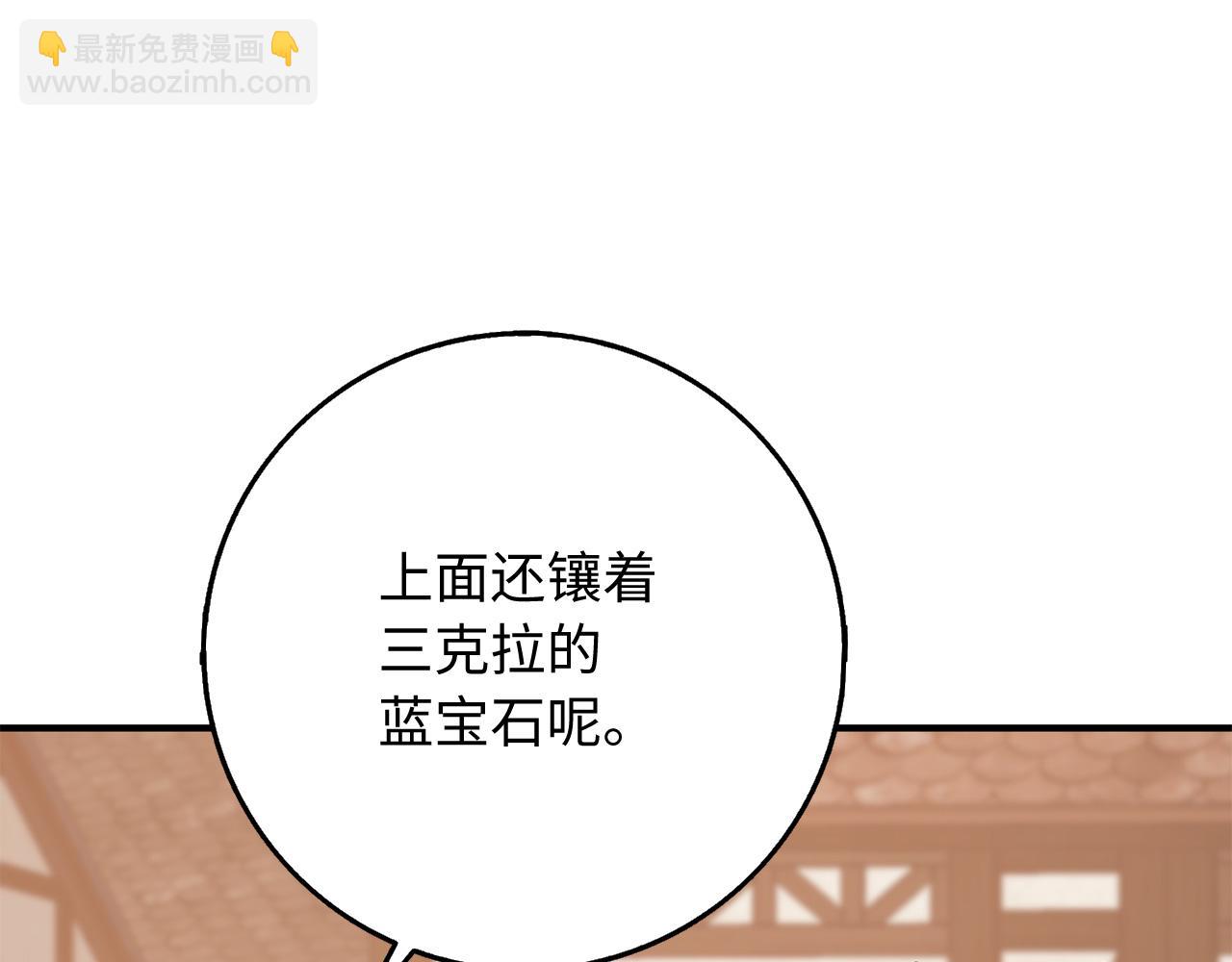 第35话 抓小偷60