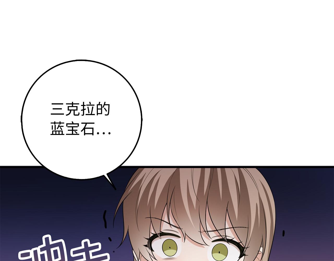 第35话 抓小偷65