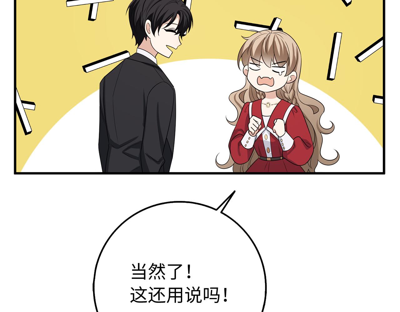第35话 抓小偷68