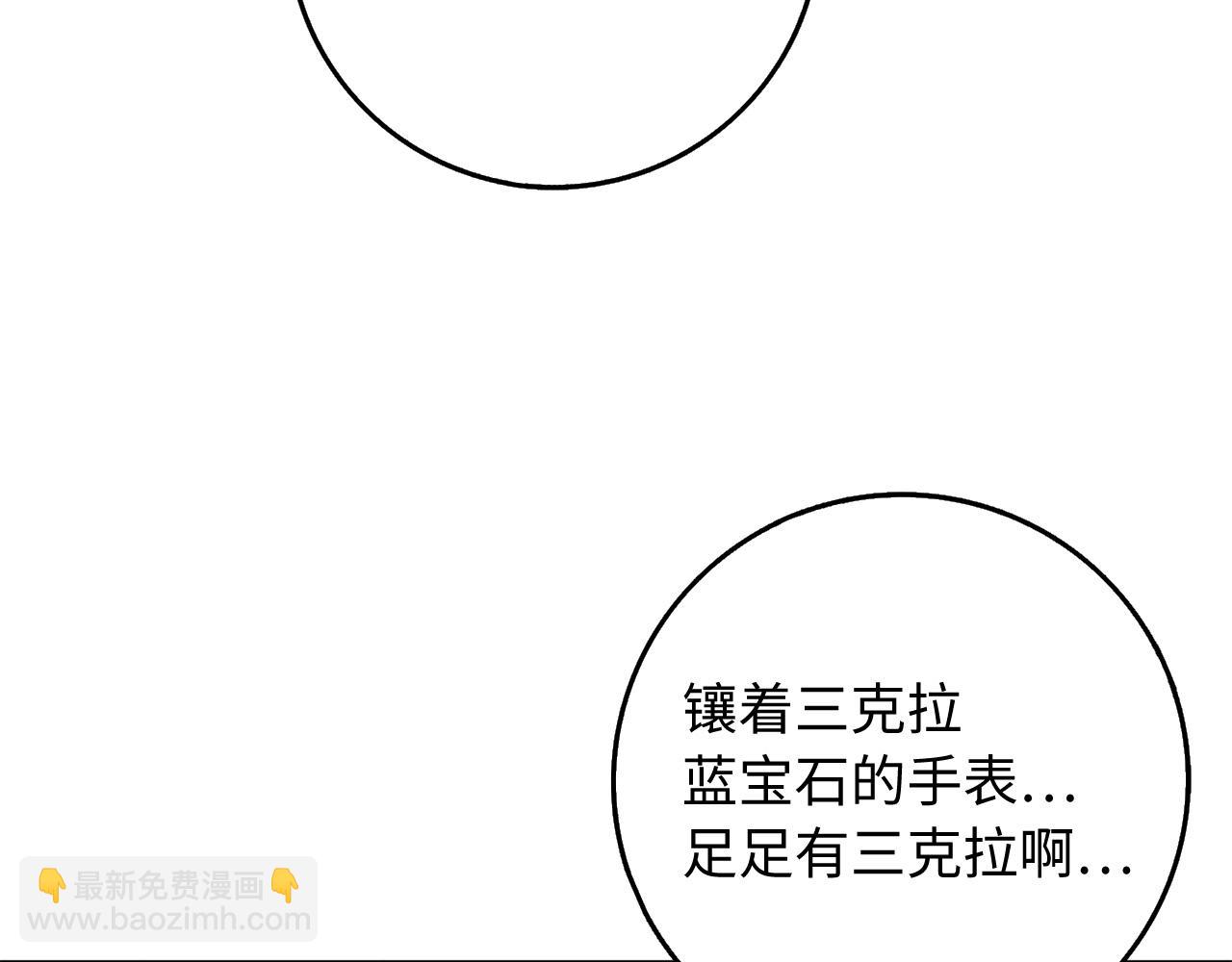 第35话 抓小偷69