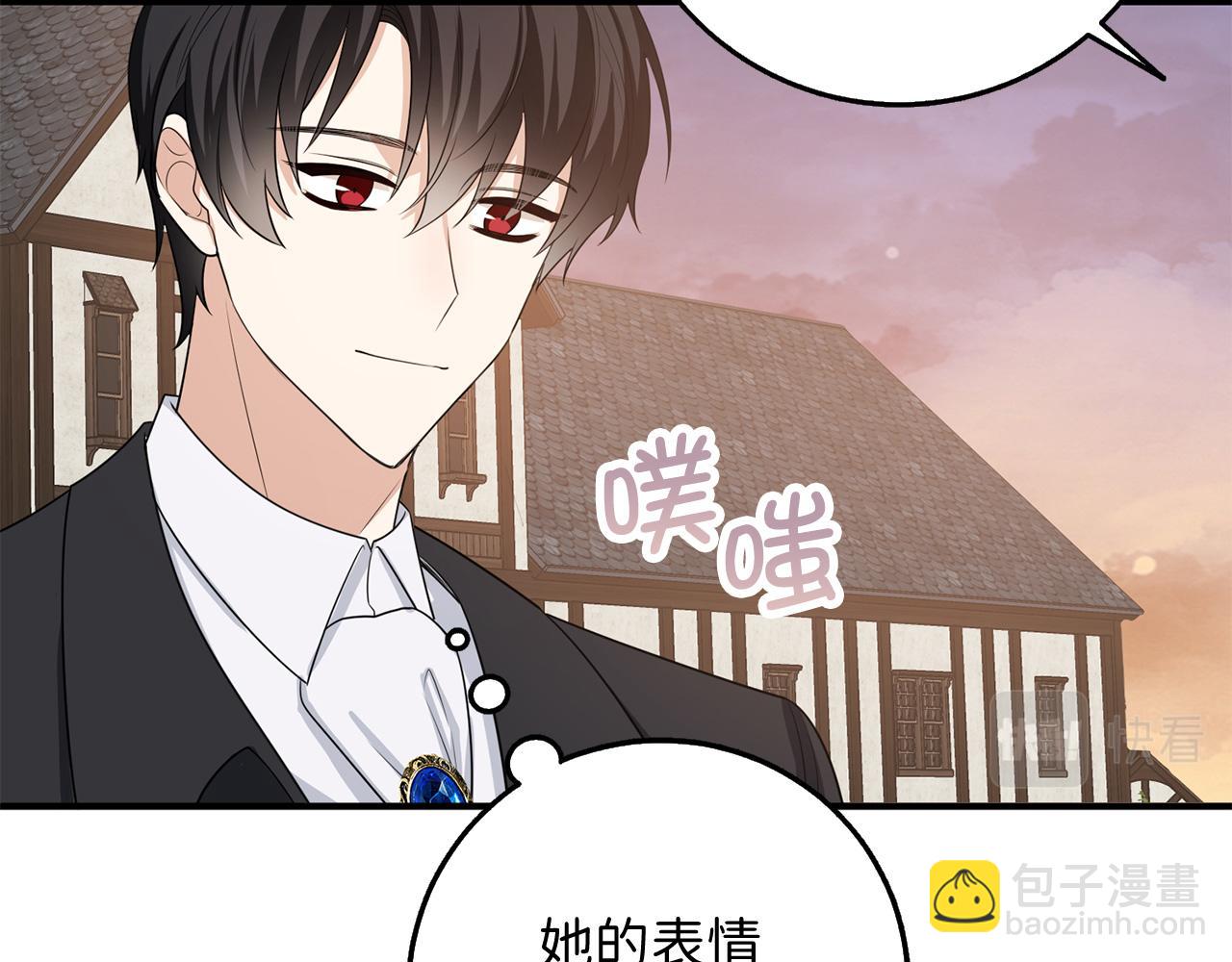 第35话 抓小偷70