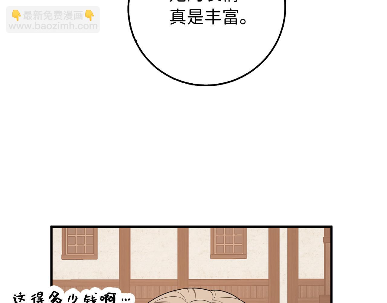 第35话 抓小偷71
