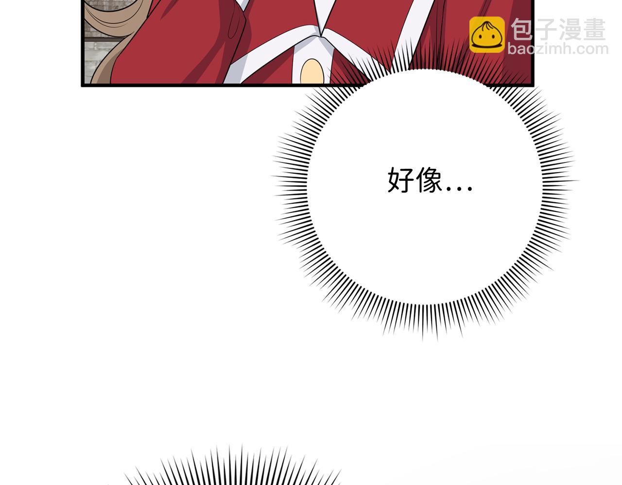 第35话 抓小偷73
