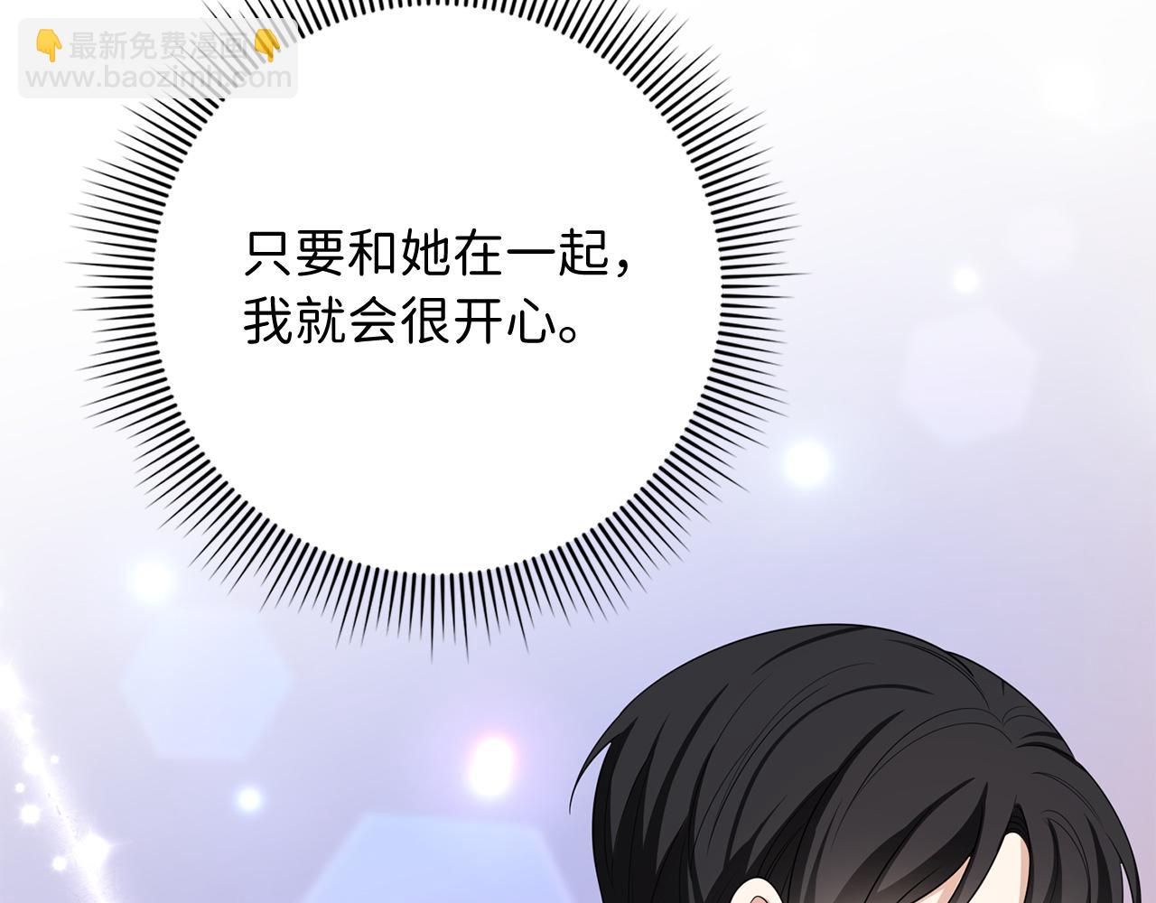 第35话 抓小偷74
