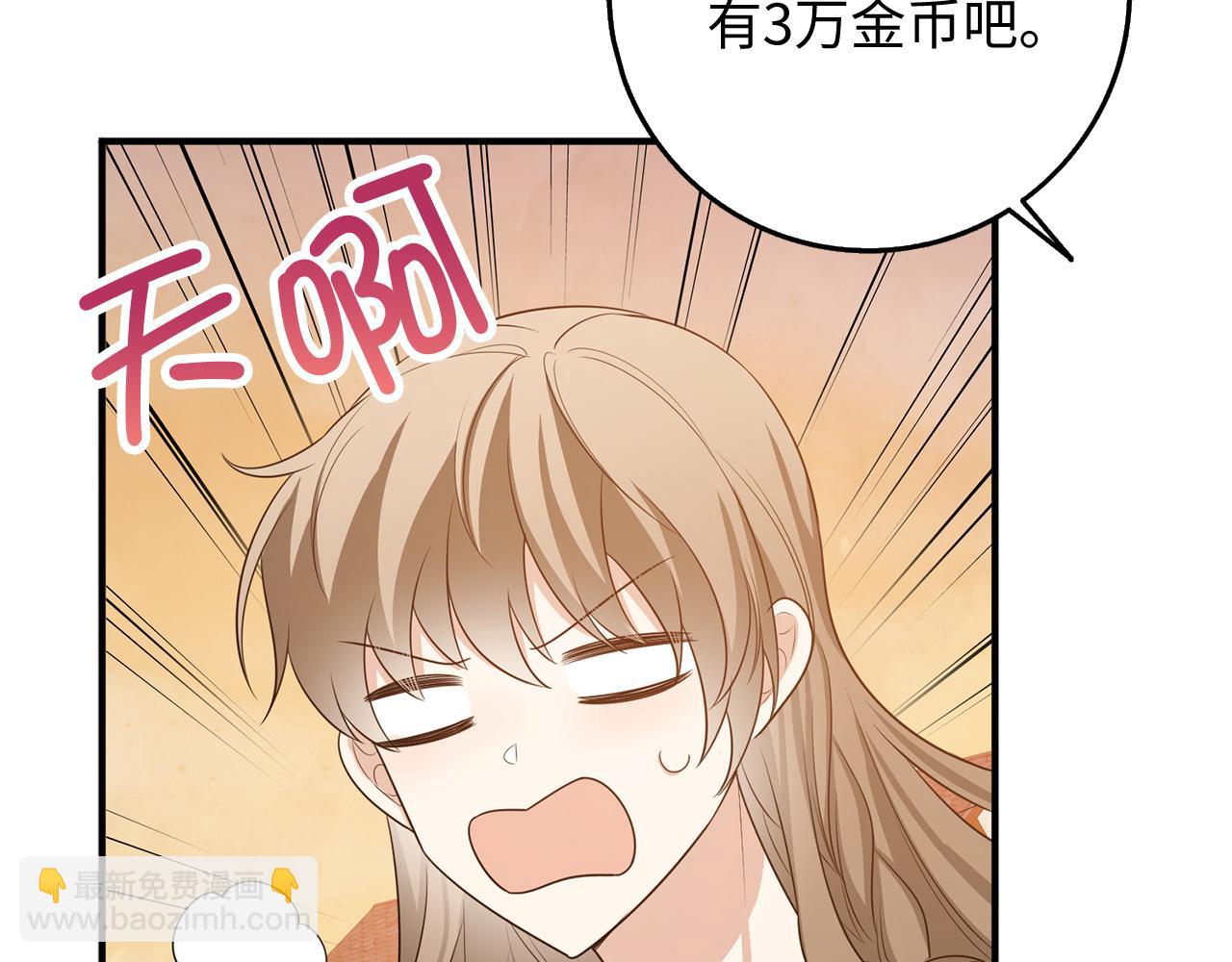 第35话 抓小偷8