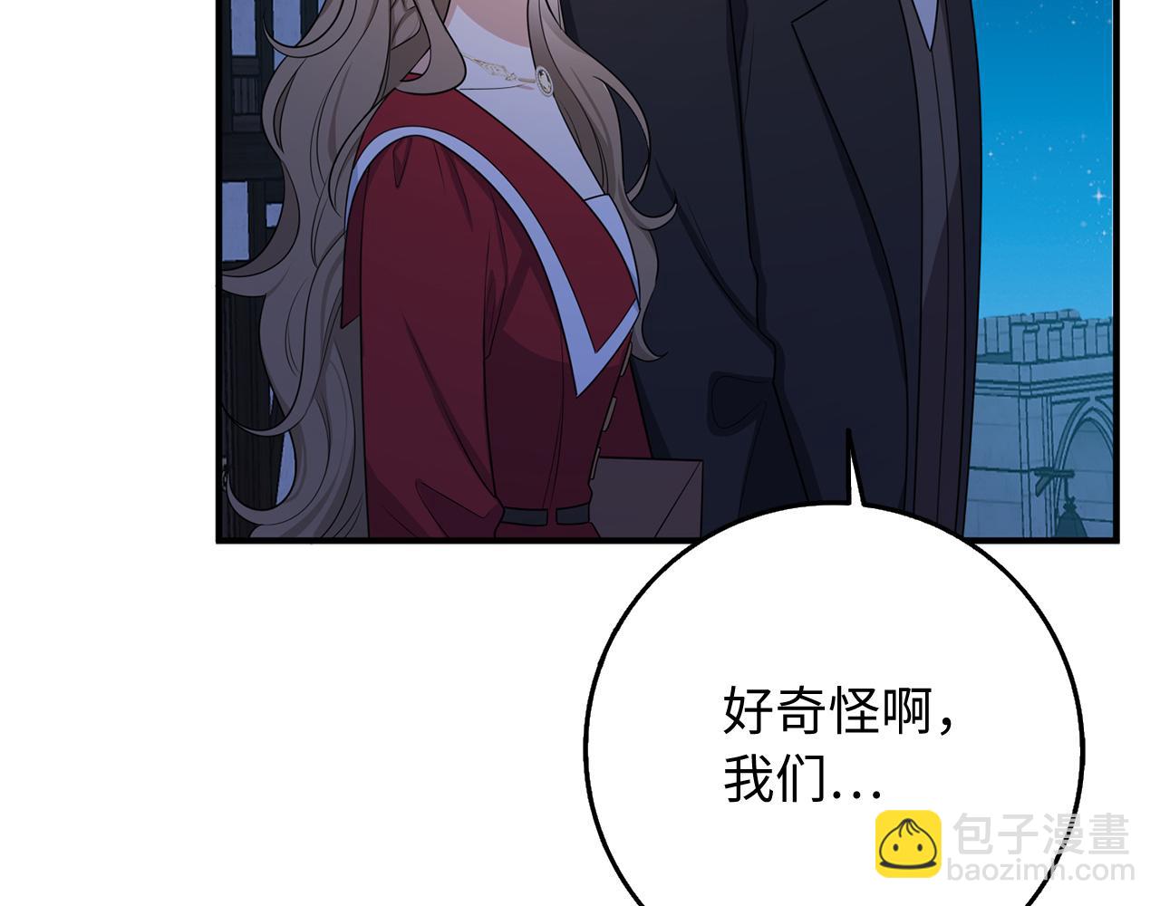 第35话 抓小偷83