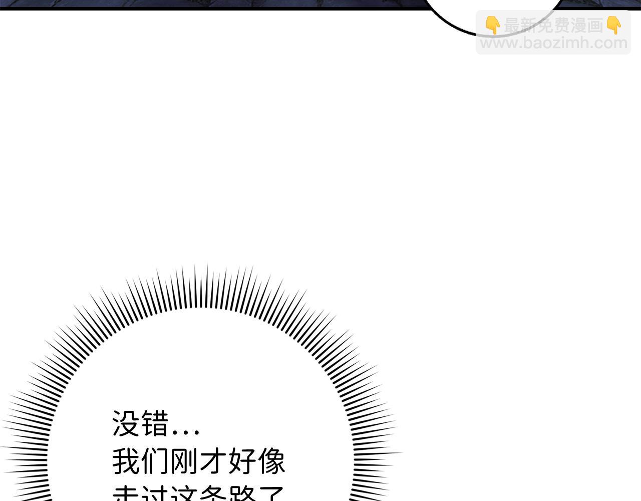 第35话 抓小偷87